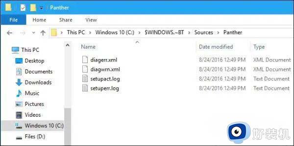 Win10系统$windows.~bt文件夹如何删除 Win10删除$windows.~bt文件夹的图文教程