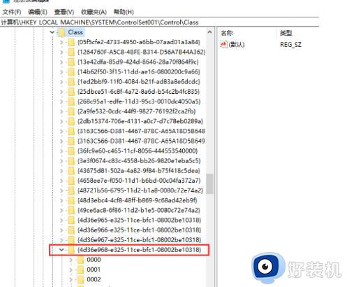 win7怎么找不到调整亮度选项_win7控制面板找不到调屏幕亮度怎么办