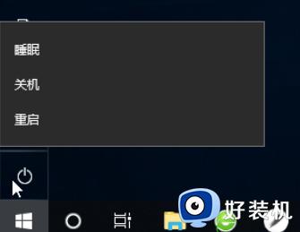 win7怎么找不到调整亮度选项_win7控制面板找不到调屏幕亮度怎么办