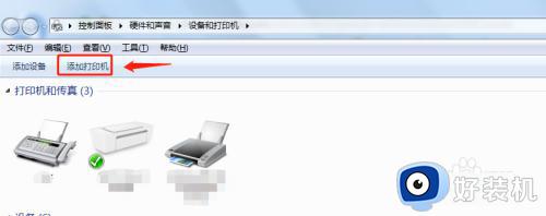 win7怎么找到共享打印机_win7添加共享打印机的方法和步骤