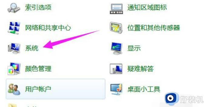 win7怎样恢复出厂设置_win7如何恢复出厂设置