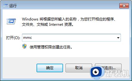 win7证书过期如何解决方法_win7系统安全证书过期怎么办