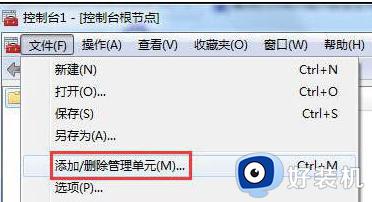 win7证书过期如何解决方法_win7系统安全证书过期怎么办