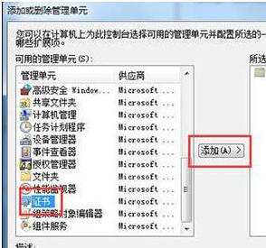 win7证书过期如何解决方法_win7系统安全证书过期怎么办