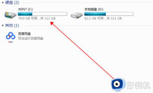 win7重置系统还原的方法_win7系统怎么恢复出厂设置