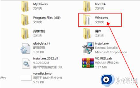 win7重置系统还原的方法_win7系统怎么恢复出厂设置