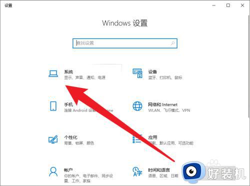 win10自动清理怎么设置_win10自动清理内存的设置方法