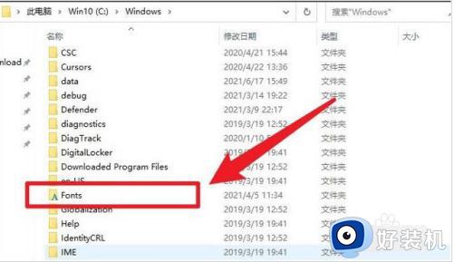 win10字体库放在哪个文件夹_win10电脑字体文件夹在哪里