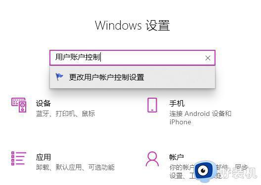 win11重装edge无法打开怎么办_重装win11无法启动edge解决方法