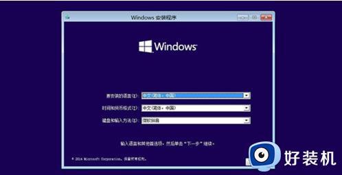 电脑怎么修复系统win10 win10自带的系统修复如何使用