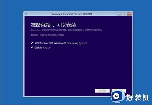 电脑怎么修复系统win10_win10自带的系统修复如何使用