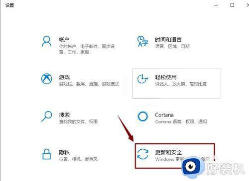 win10电脑如何关闭自动更新系统_怎么关闭win10电脑自动更新功能