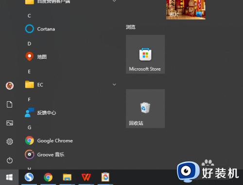 win10电脑开机密码怎么设置取消_win10电脑设置的开机密码怎样取消