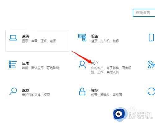 win10电脑开机密码怎么设置取消_win10电脑设置的开机密码怎样取消