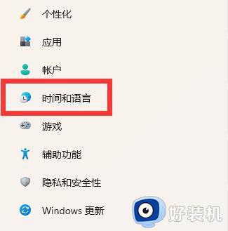 win11自带xbox怎么改中文_windows11的xbox设置中文教程
