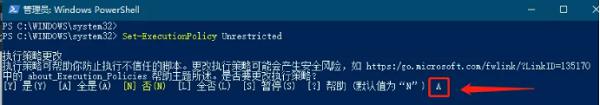 win11自带的安全中心打不开怎么办_win11安全中心打不开如何修复