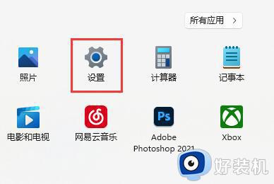 win11自带的清理垃圾在哪里_windows11磁盘清理如何操作