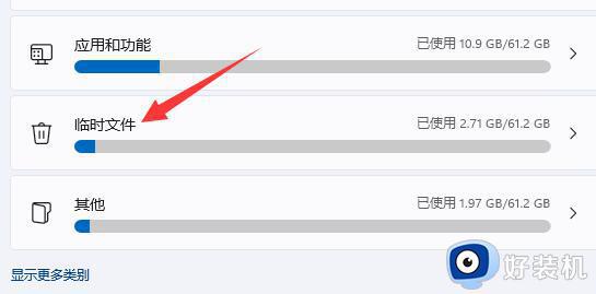 win11自带的清理垃圾在哪里_windows11磁盘清理如何操作
