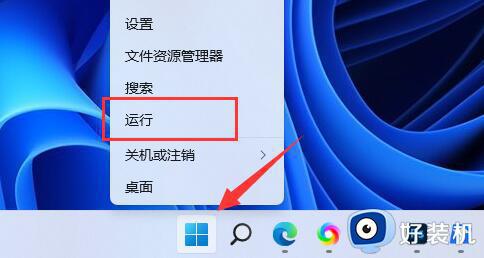 win11自动更新显卡驱动怎么关_win11关闭显卡驱动自动更新的方法