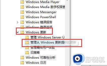 win11自动更新显卡驱动怎么关_win11关闭显卡驱动自动更新的方法