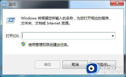 windows开机磁盘检查怎么取消_windows如何关闭开机磁盘检查