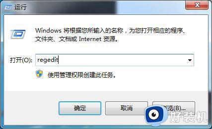 windows开机磁盘检查怎么取消_windows如何关闭开机磁盘检查