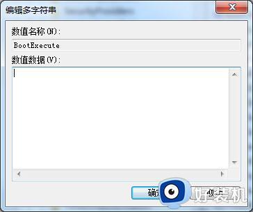 windows开机磁盘检查怎么取消_windows如何关闭开机磁盘检查