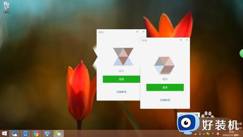 windows可以登两个微信吗_windows怎么登两个微信