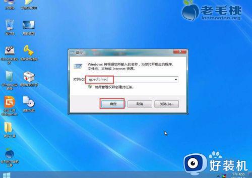 win7每次关机都要强制关机怎么办_win7每次关机都要结束程序解决方法