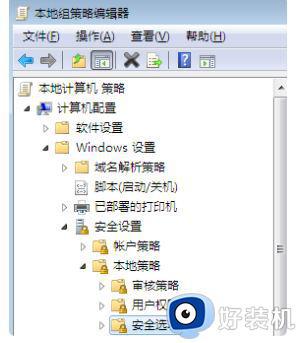 win7每次开机都要选择用户怎么办_win7系统每次开机都要选择用户处理方法