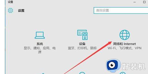 win10防火墙关不掉怎么解决_win10防火墙关闭不了如何解决