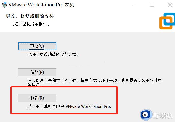 VMware虚拟机如何卸载_VMware虚拟机卸载干净的方法