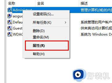 win10字体文件夹无法访问怎么回事_win10字体文件夹拒绝访问如何处理