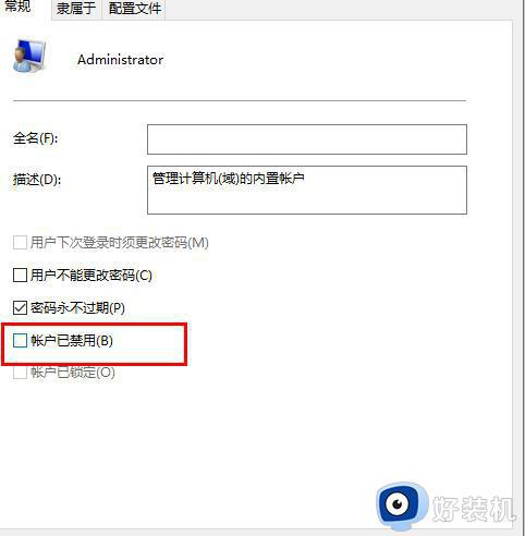 win10字体文件夹无法访问怎么回事_win10字体文件夹拒绝访问如何处理