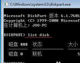 windows7c盘怎么扩大_win7c盘扩容方法