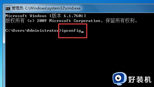 windows7查看ip地址的方法_win7系统在哪里看IP地址