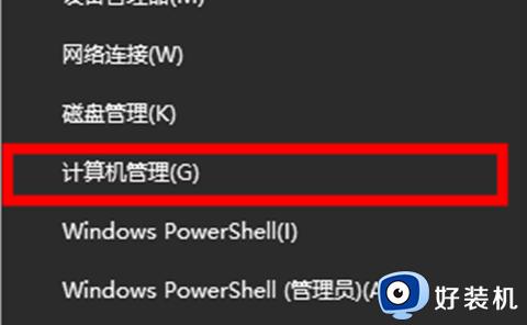 ahci模式后windows10进不去修复方法_win10固态硬盘设置ahci进不去系统怎么解决