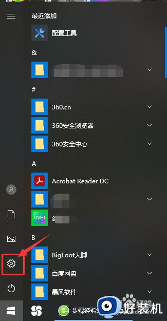 windows10wifi密码查看方法_win10怎么看wifi密码的方法