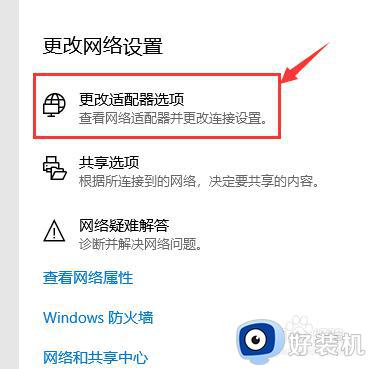 windows10wifi密码查看方法_win10怎么看wifi密码的方法