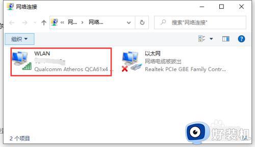 windows10wifi密码查看方法_win10怎么看wifi密码的方法