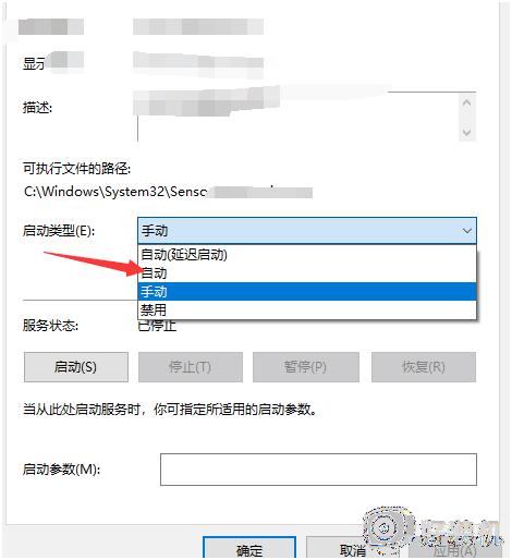 windows10安全中心怎么打开不了_win10安全中心无法打开怎么办