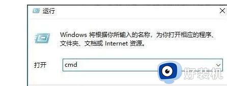 windows10查看端口占用的教程_win10怎么查看电脑端口占用情况