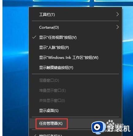 windows10查看端口占用的教程_win10怎么查看电脑端口占用情况