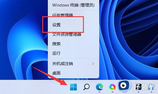 电脑截图都保存在哪里了win11_win11自带截图保存路径介绍