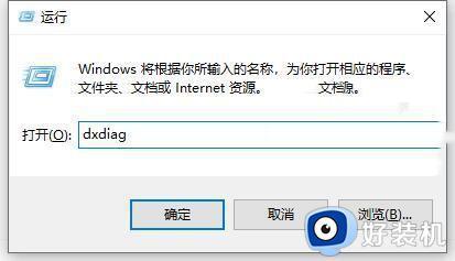 此台电脑无法运行win11系统怎么办_此电脑当前不满足win11要求解决方法