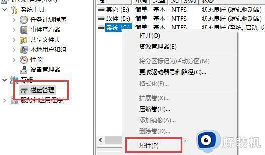 此台电脑无法运行win11系统怎么办_此电脑当前不满足win11要求解决方法