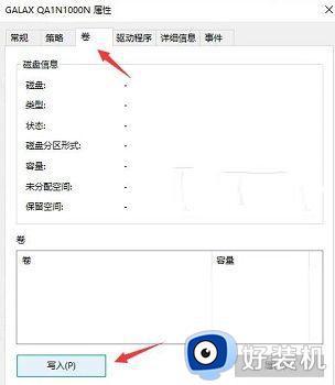 此台电脑无法运行win11系统怎么办_此电脑当前不满足win11要求解决方法