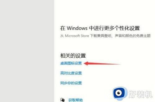 windows10截图快捷键用不了怎么办_win10笔记本截图快捷键用不了怎么修复