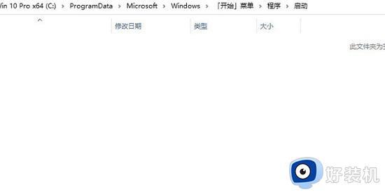 windows10开机启动文件夹如何打开_windows10启动文件夹路径在哪里