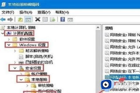 win10共享盘没有权限访问怎么办_win10共享磁盘没有权限访问如何解决